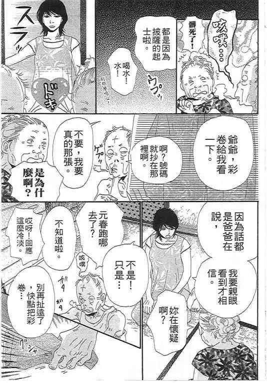 第 162 页