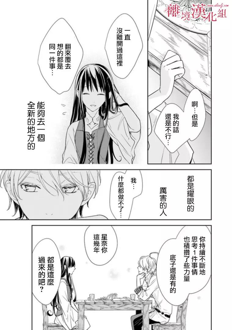第 43 页