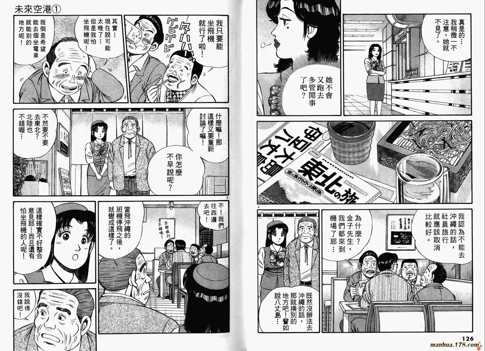 第 65 页