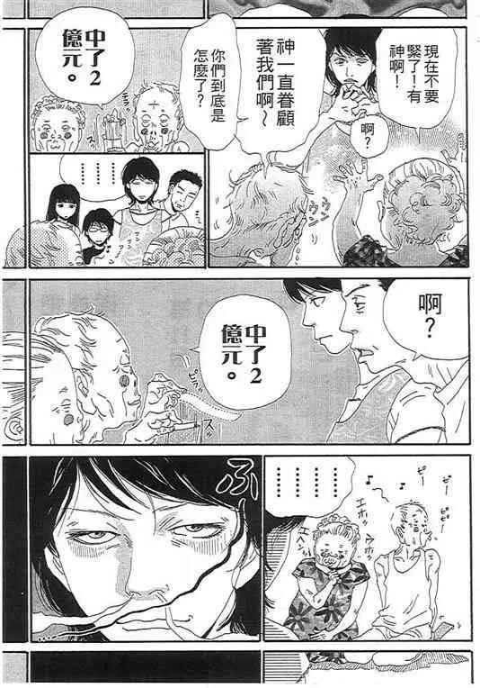 第 136 页