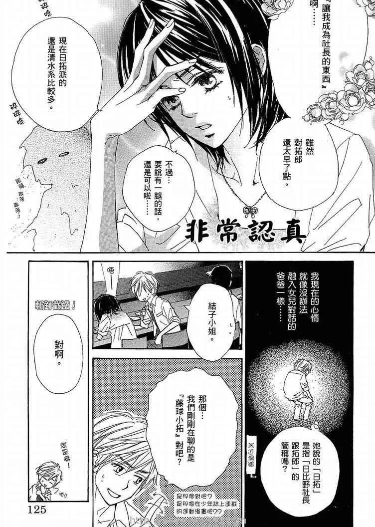 第 127 页