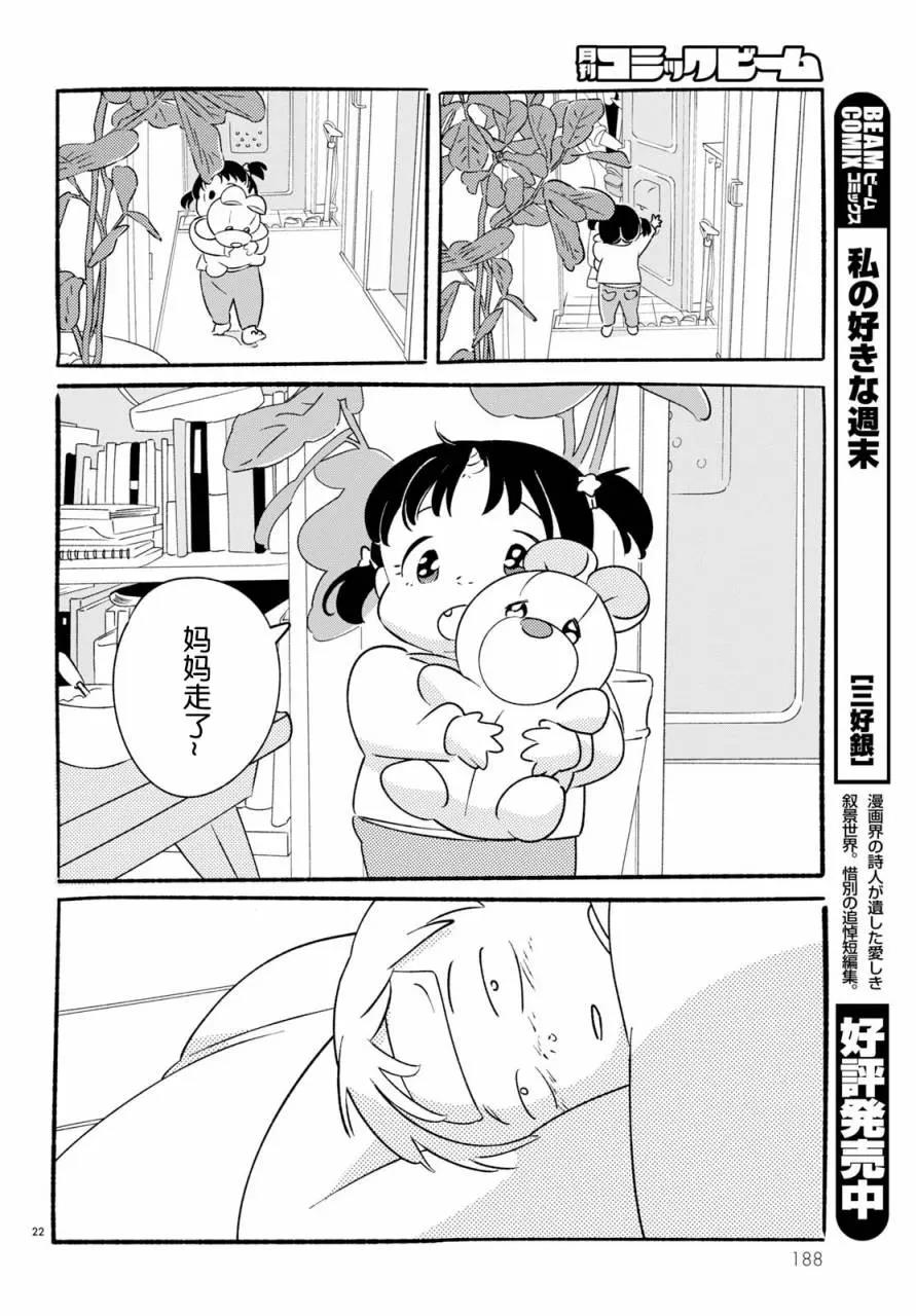 第 22 页