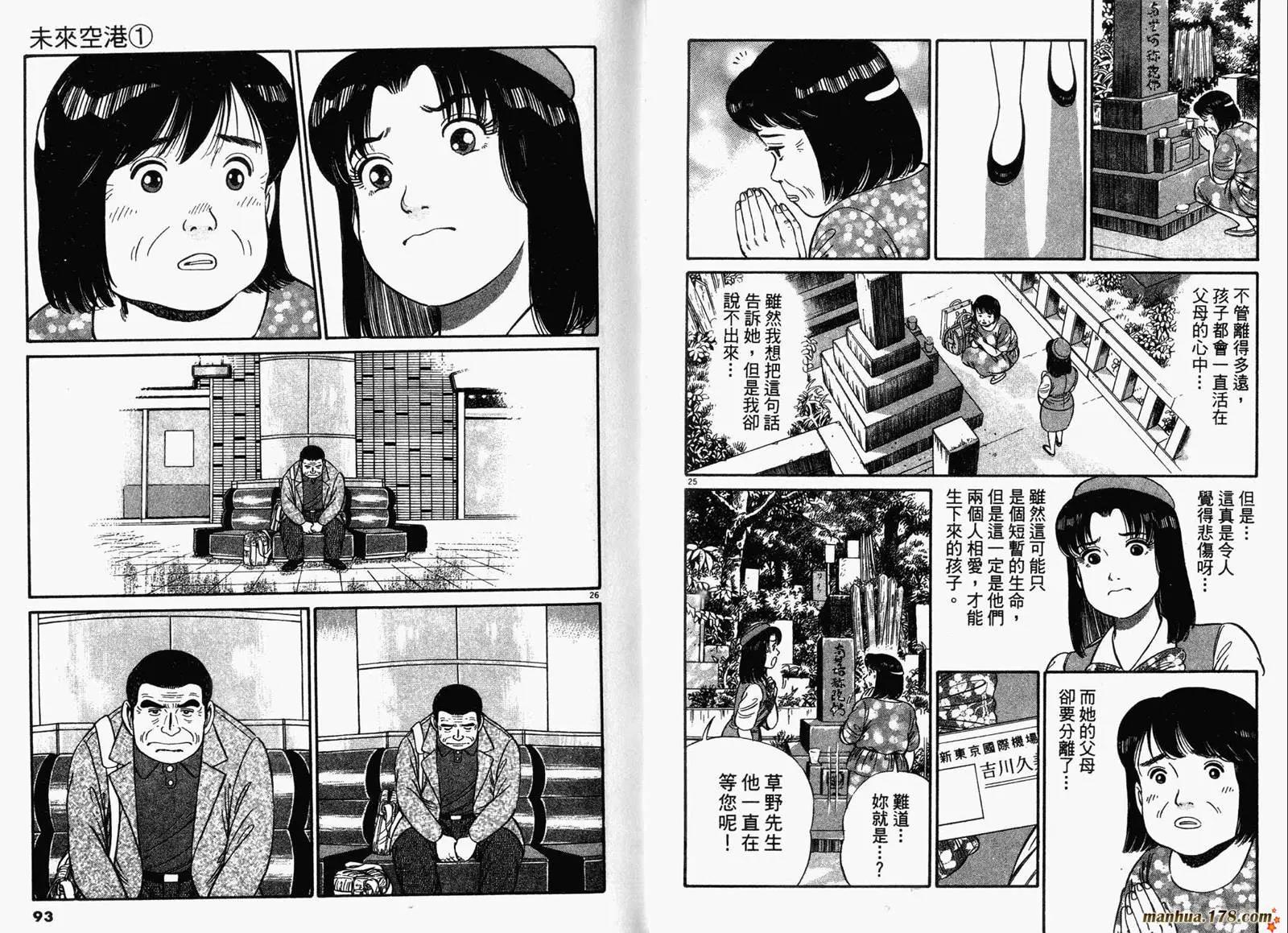第 48 页