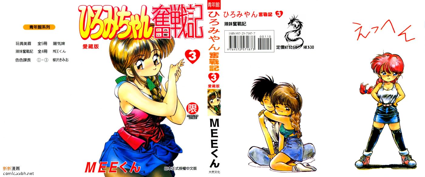 第 2 页