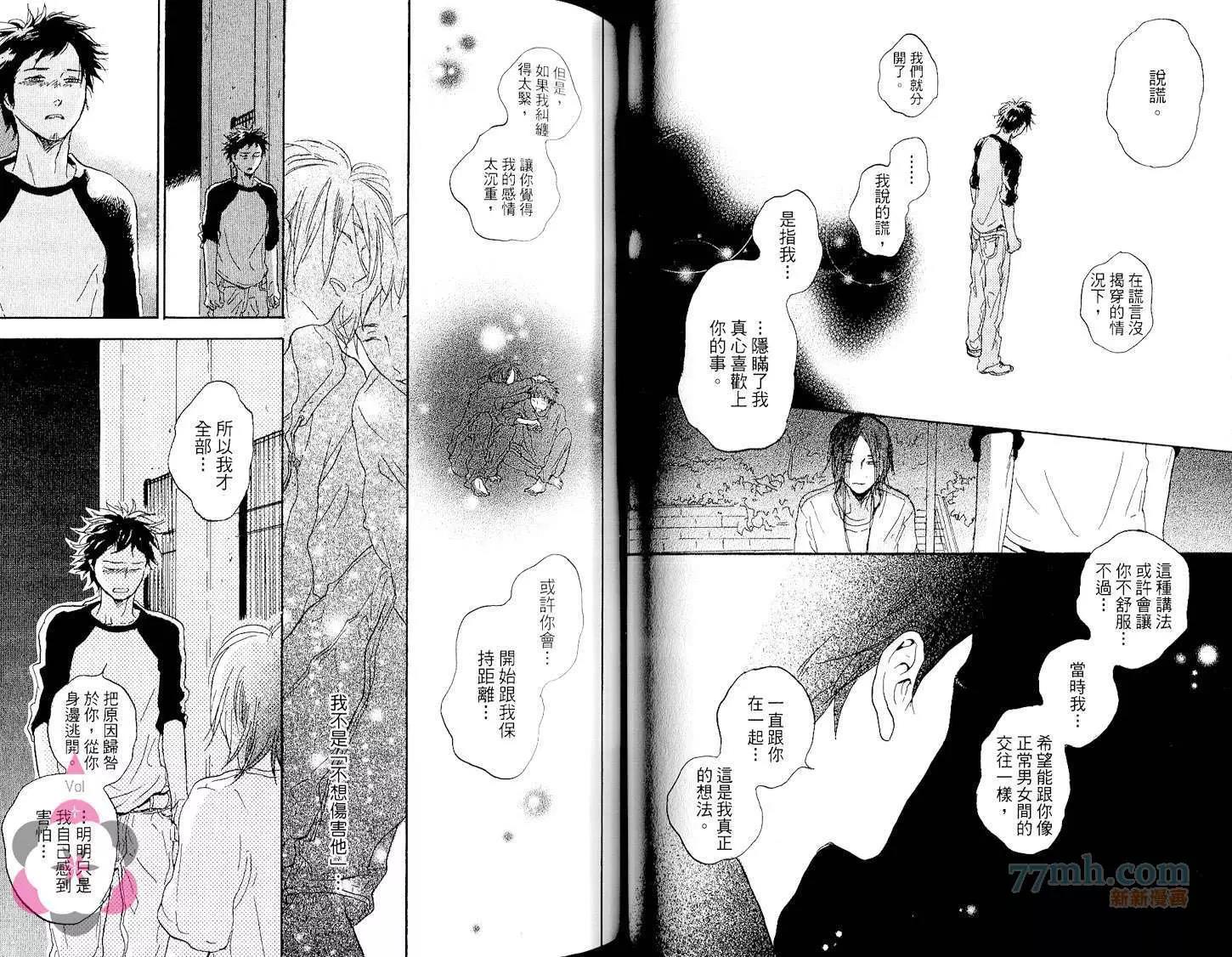 第 48 页