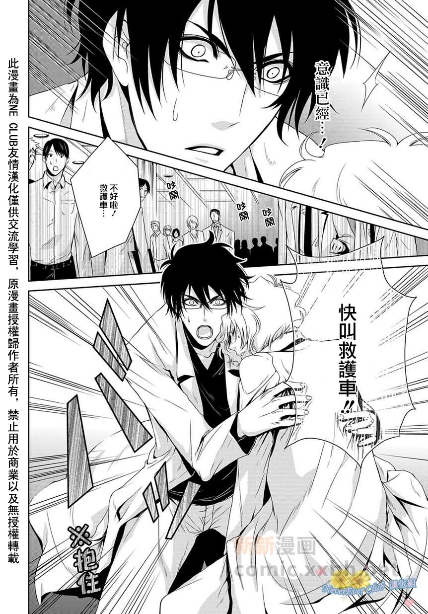 第 23 页