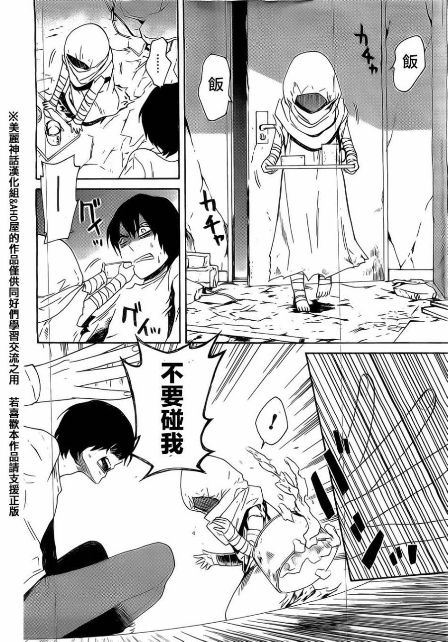 第 38 页
