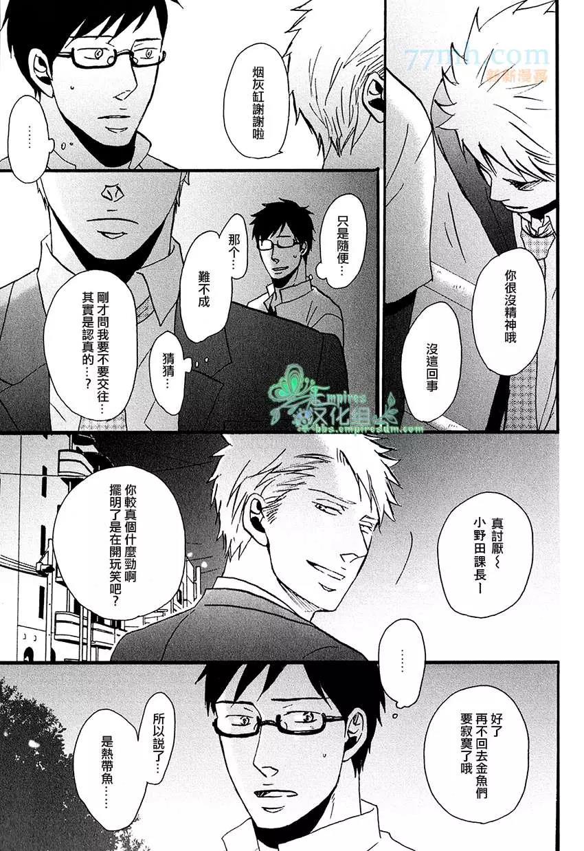 第 40 页