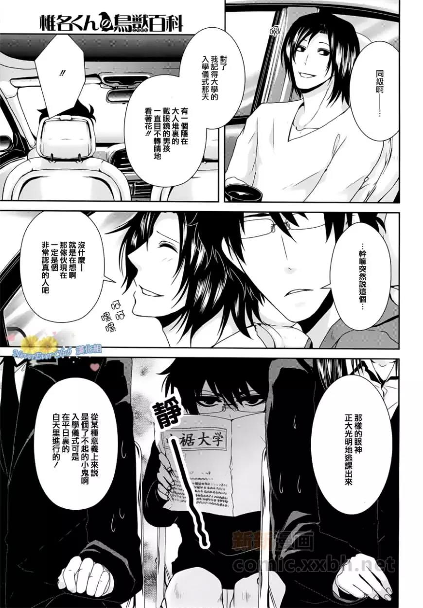 第 51 页