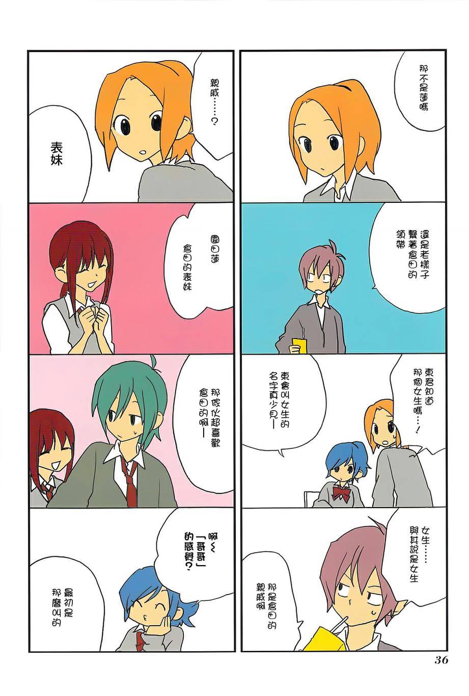 第 4 页