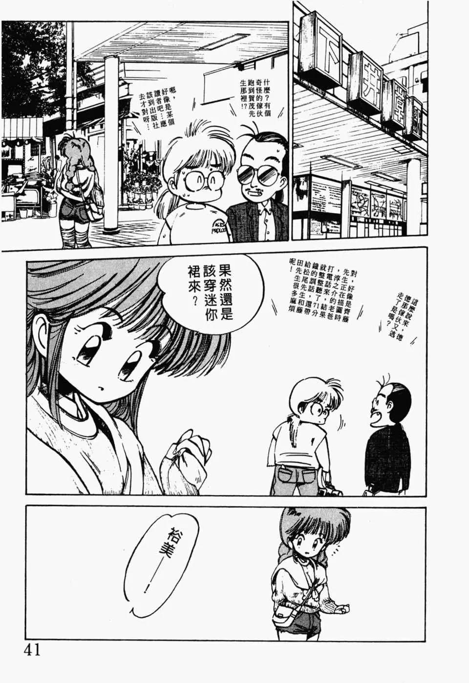 第 45 页