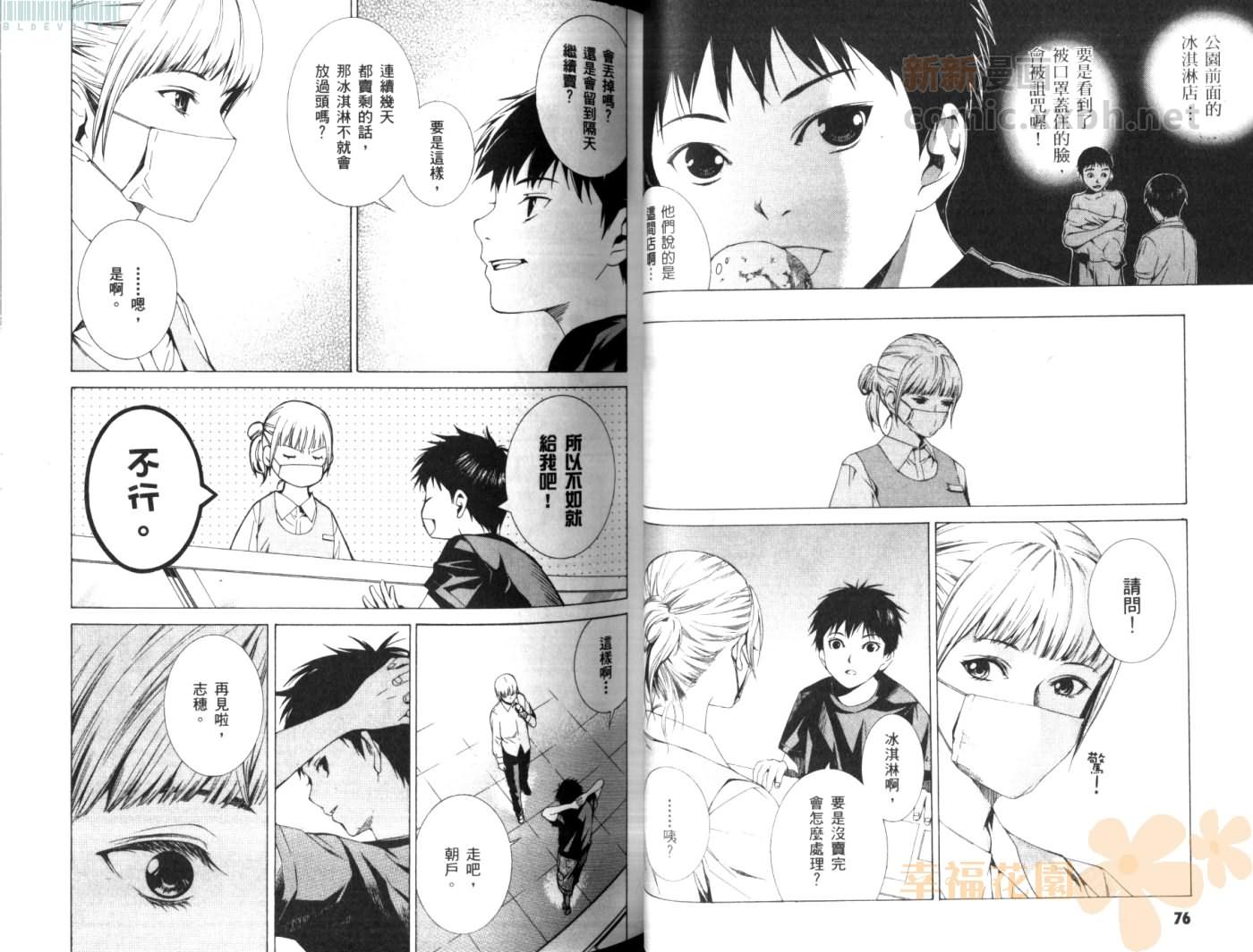 第 41 页
