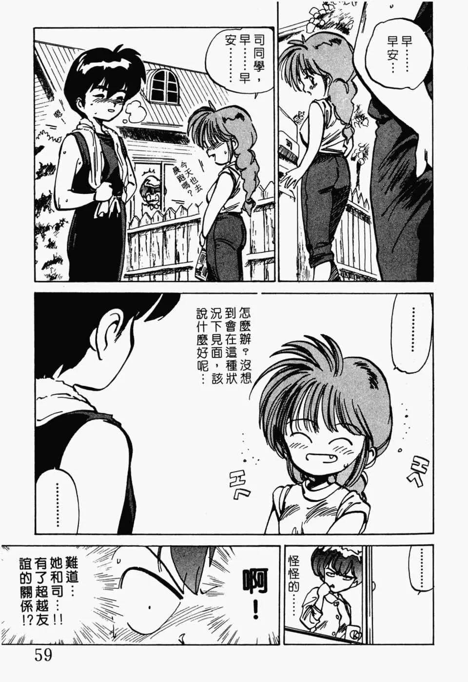 第 63 页