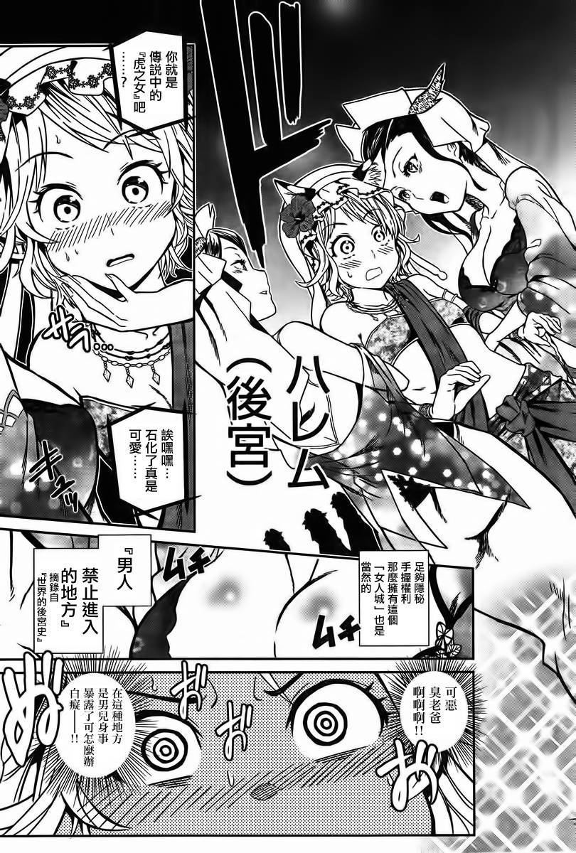 第 7 页