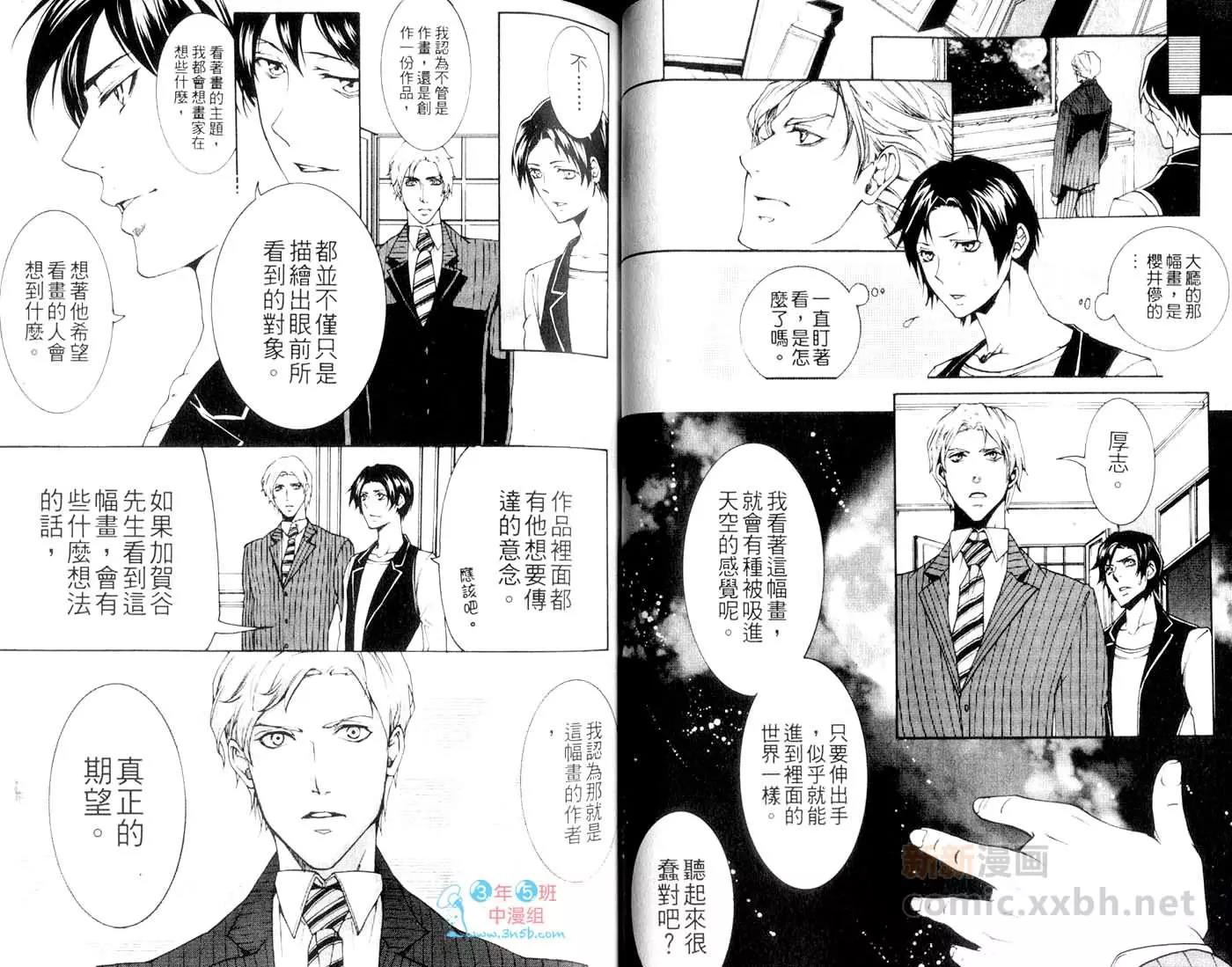 第 36 页