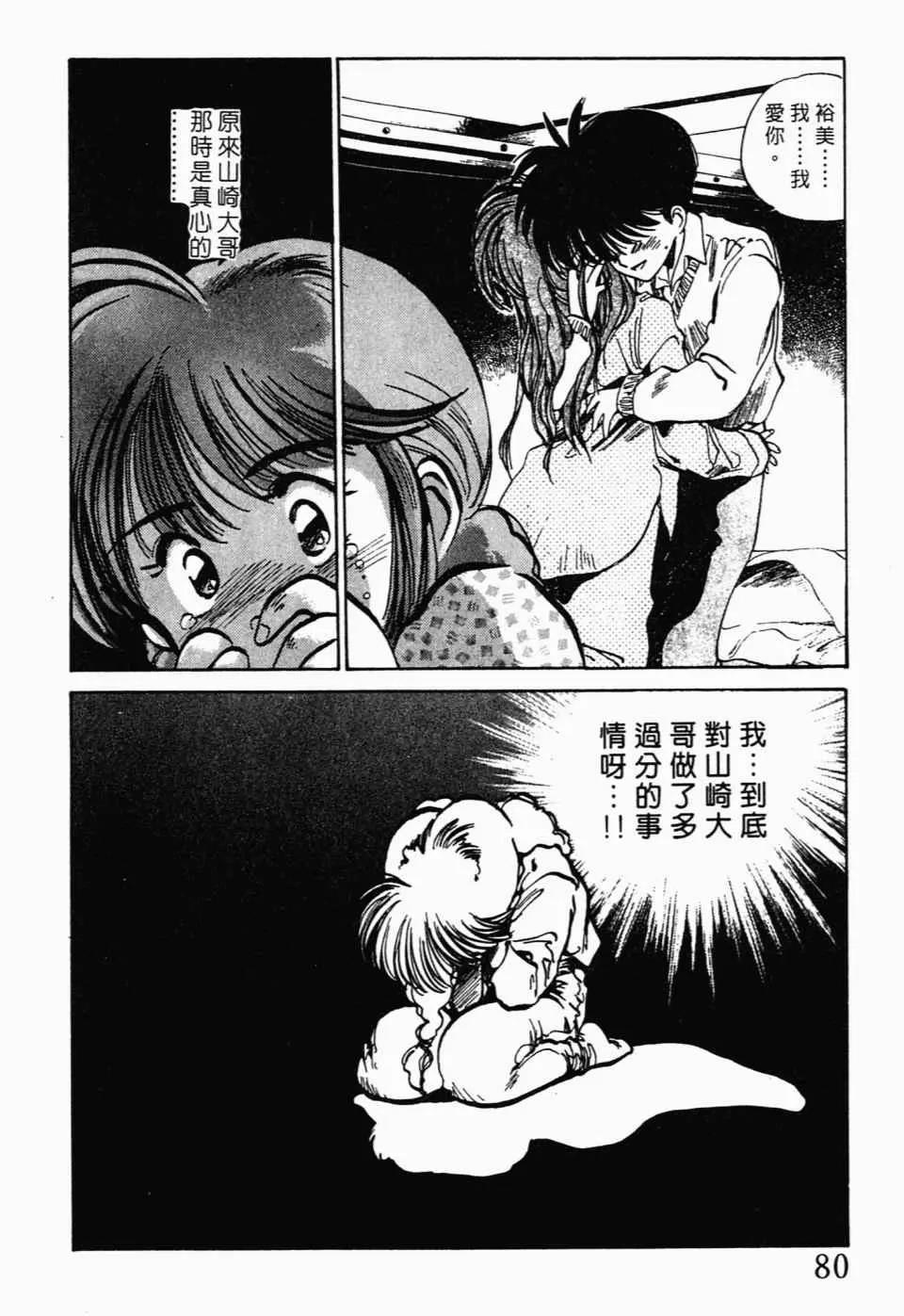 第 84 页