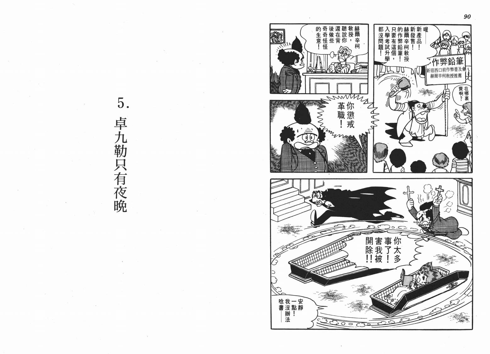第 46 页