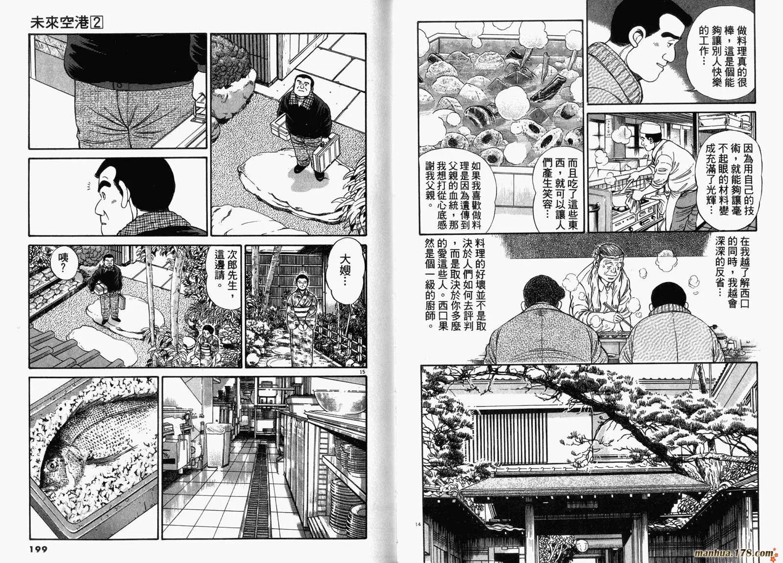 第 100 页