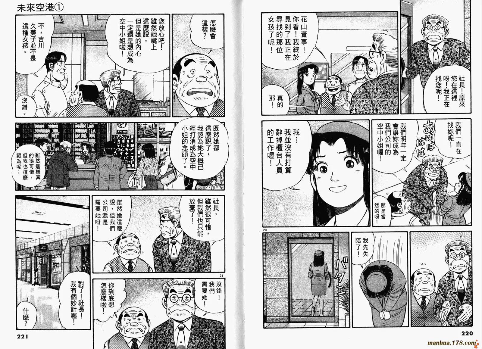 第 112 页
