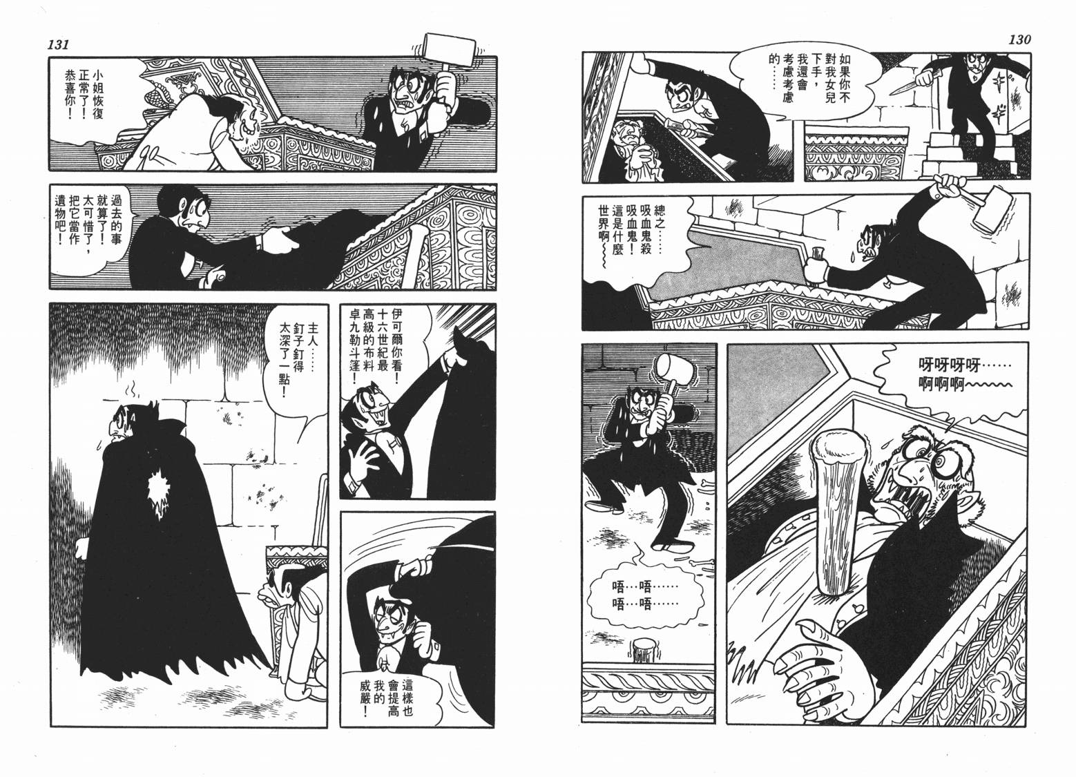 第 66 页