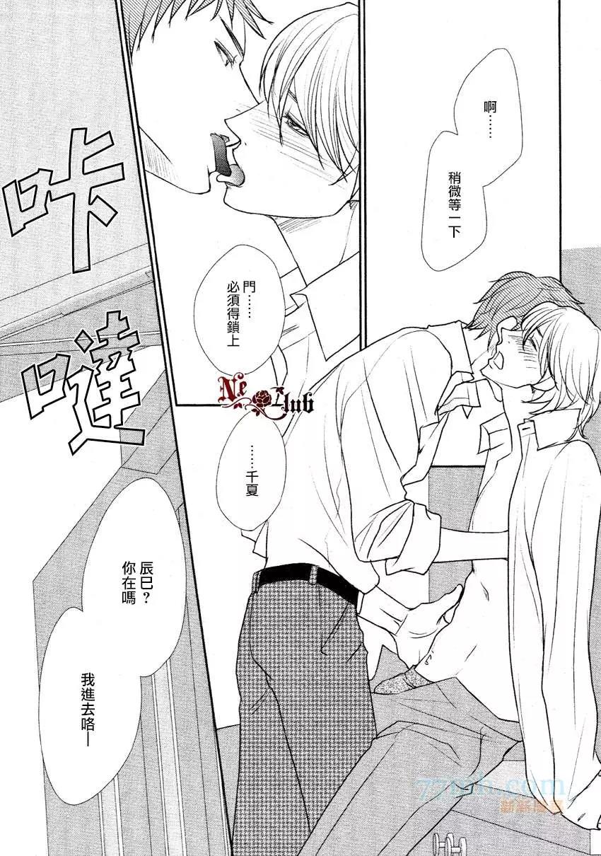 第 31 页