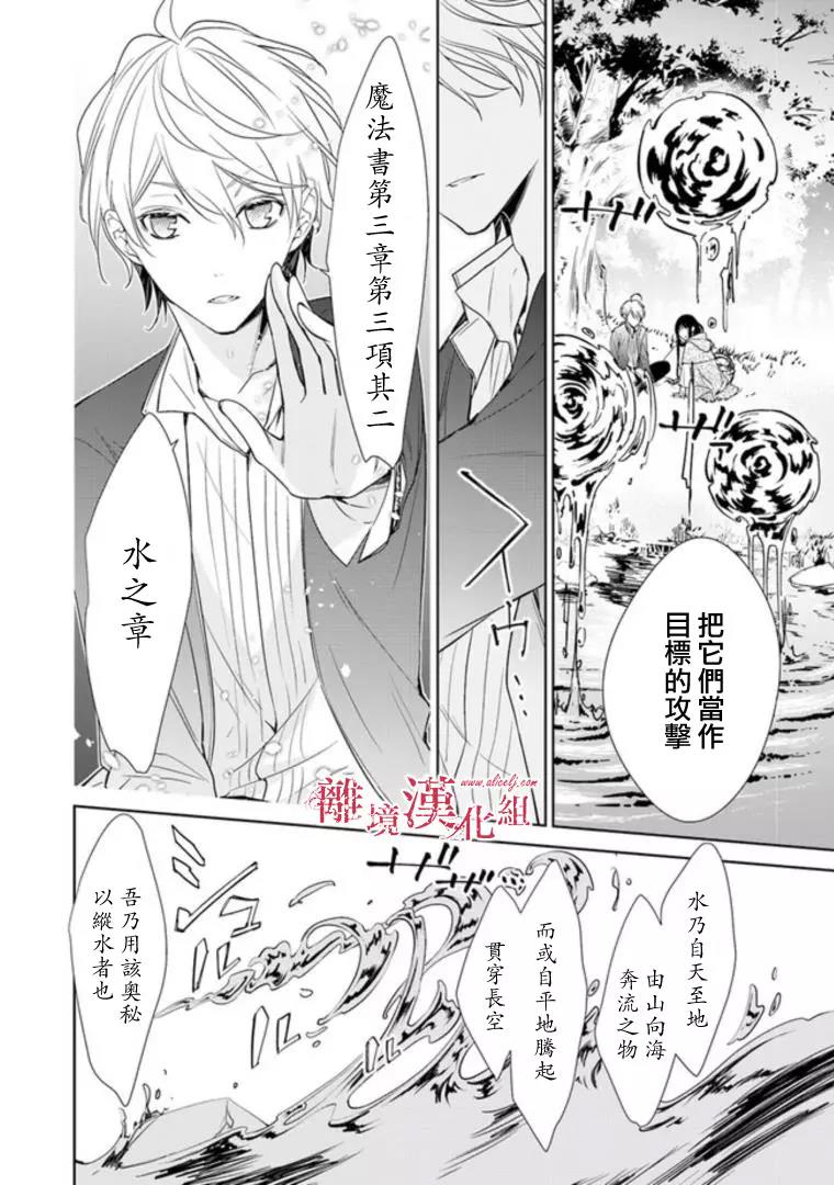 第 28 页