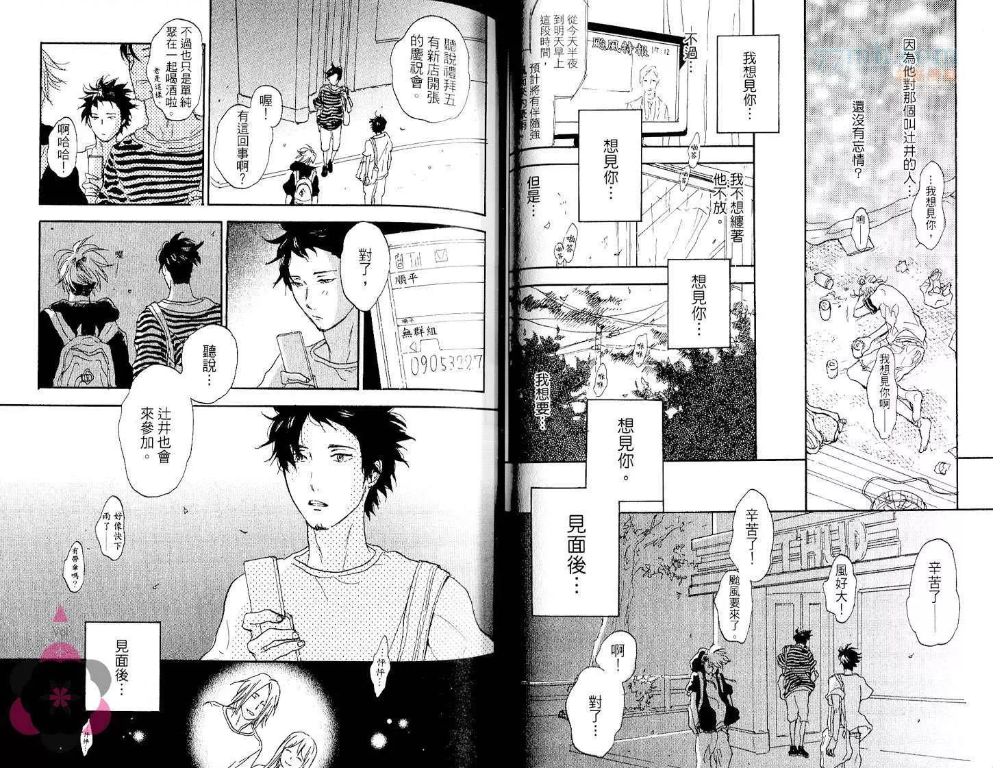 第 34 页
