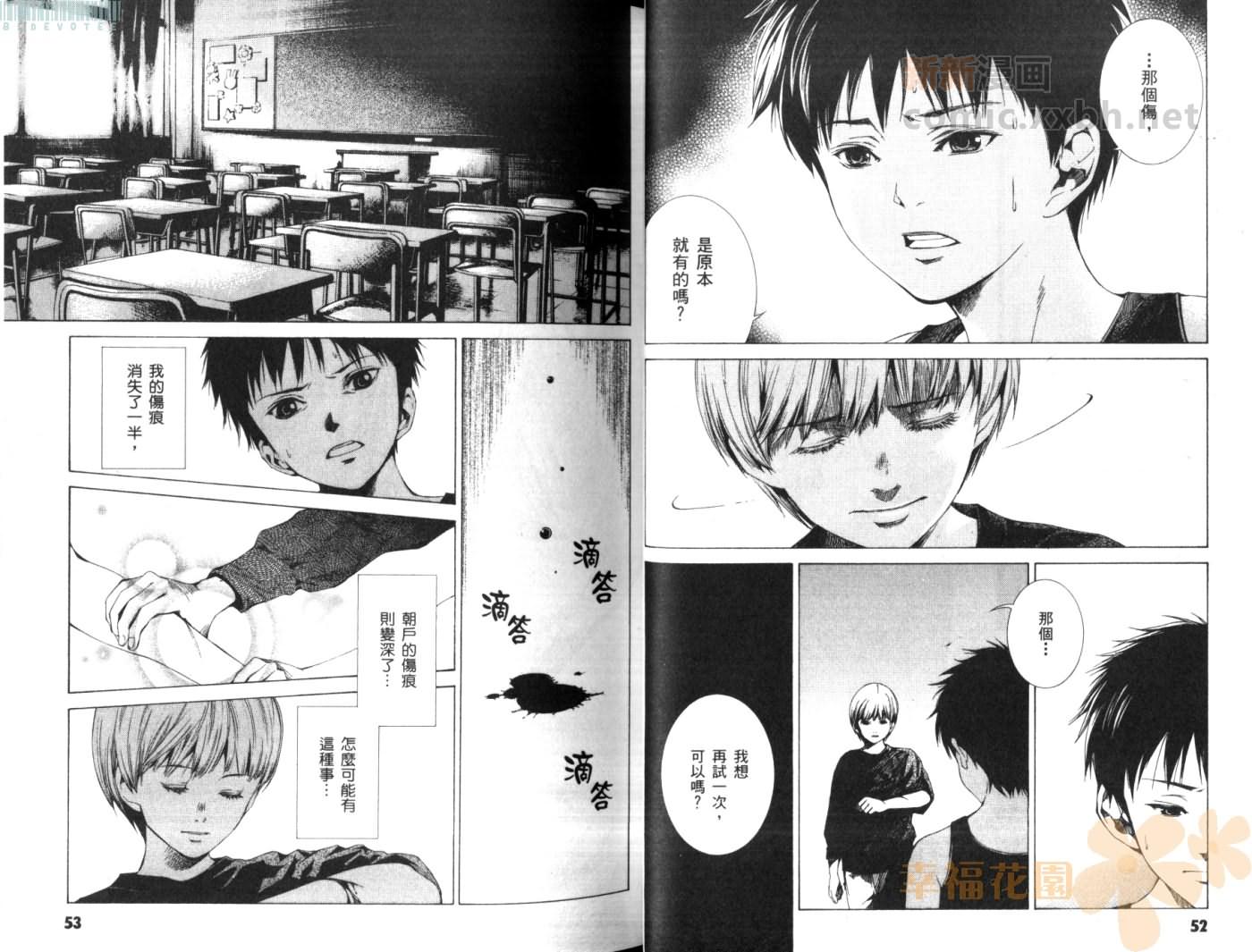 第 29 页