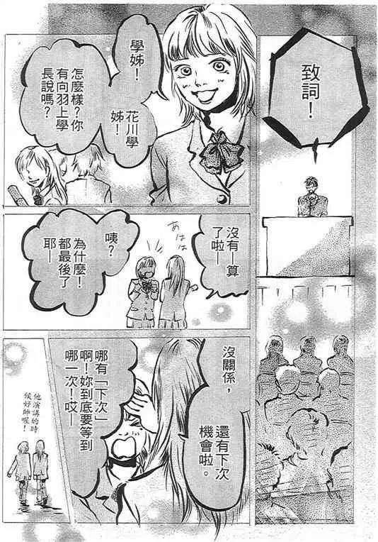 第 114 页