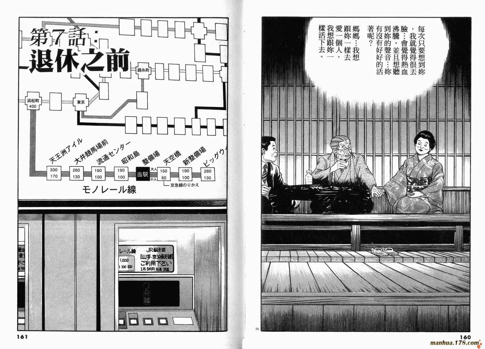 第 81 页