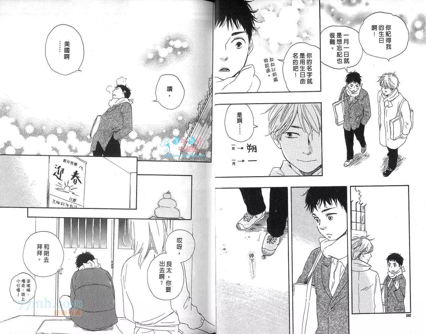 第 23 页