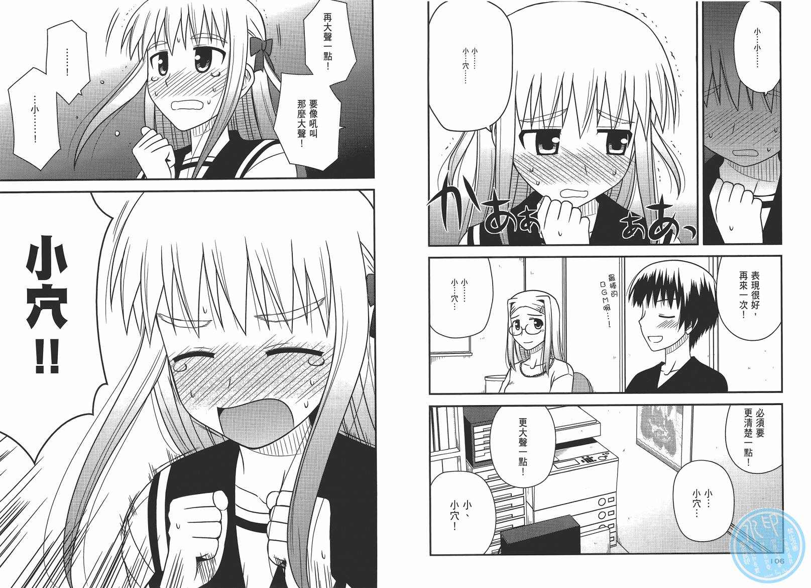 第 56 页