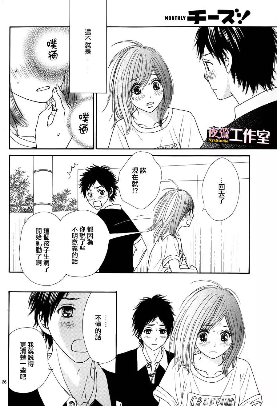 第 26 页