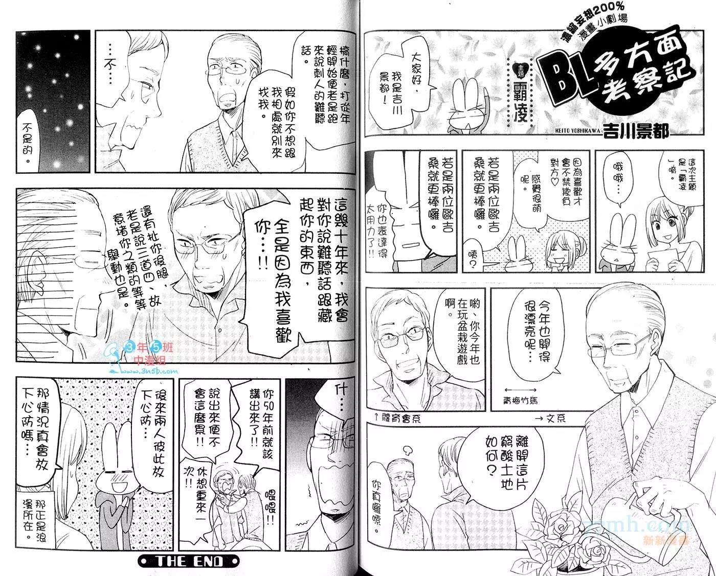 第 109 页