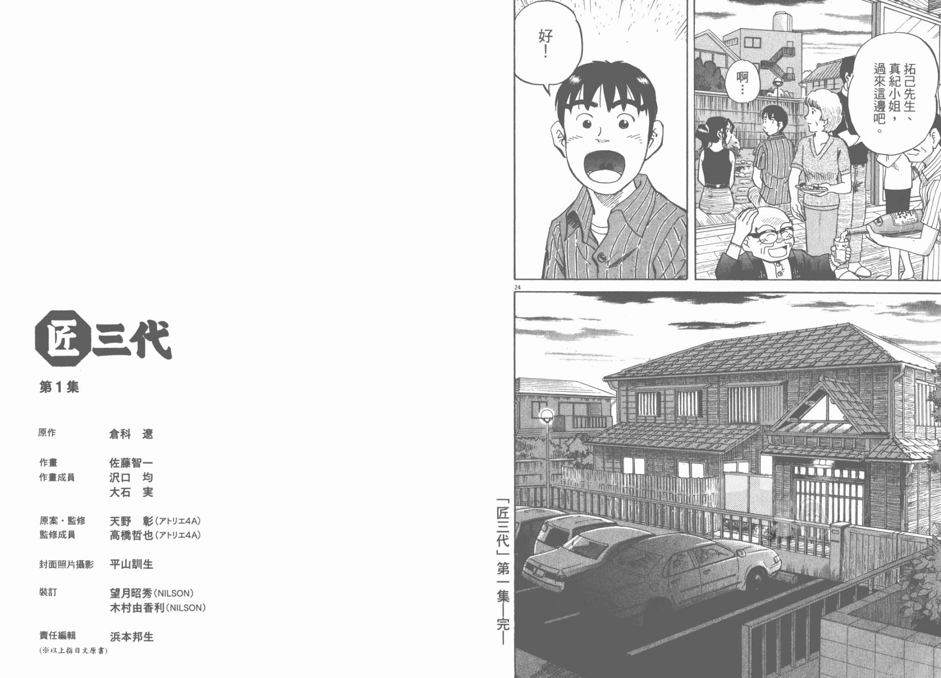 第 120 页