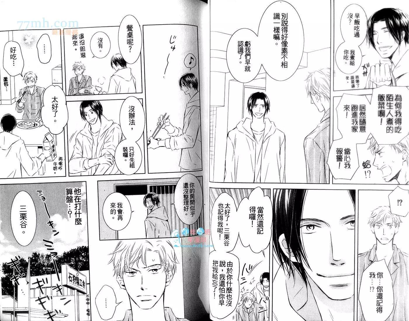 第 23 页
