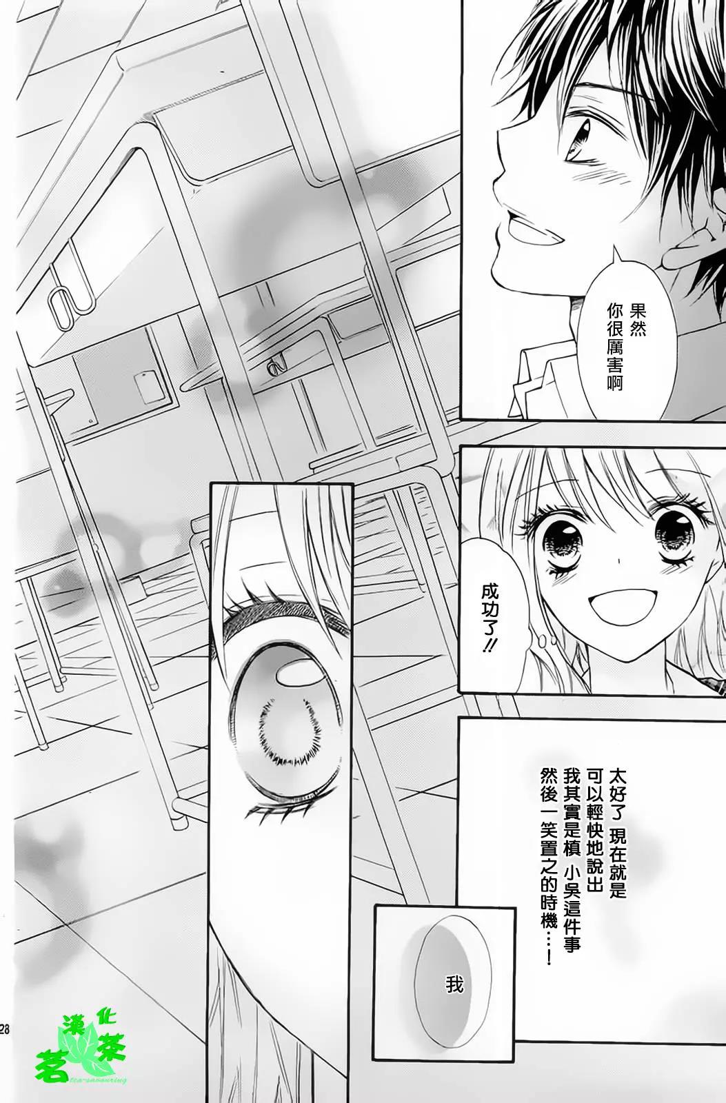 第 28 页