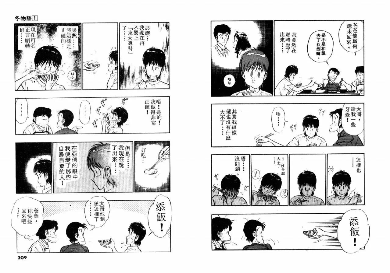 第 106 页