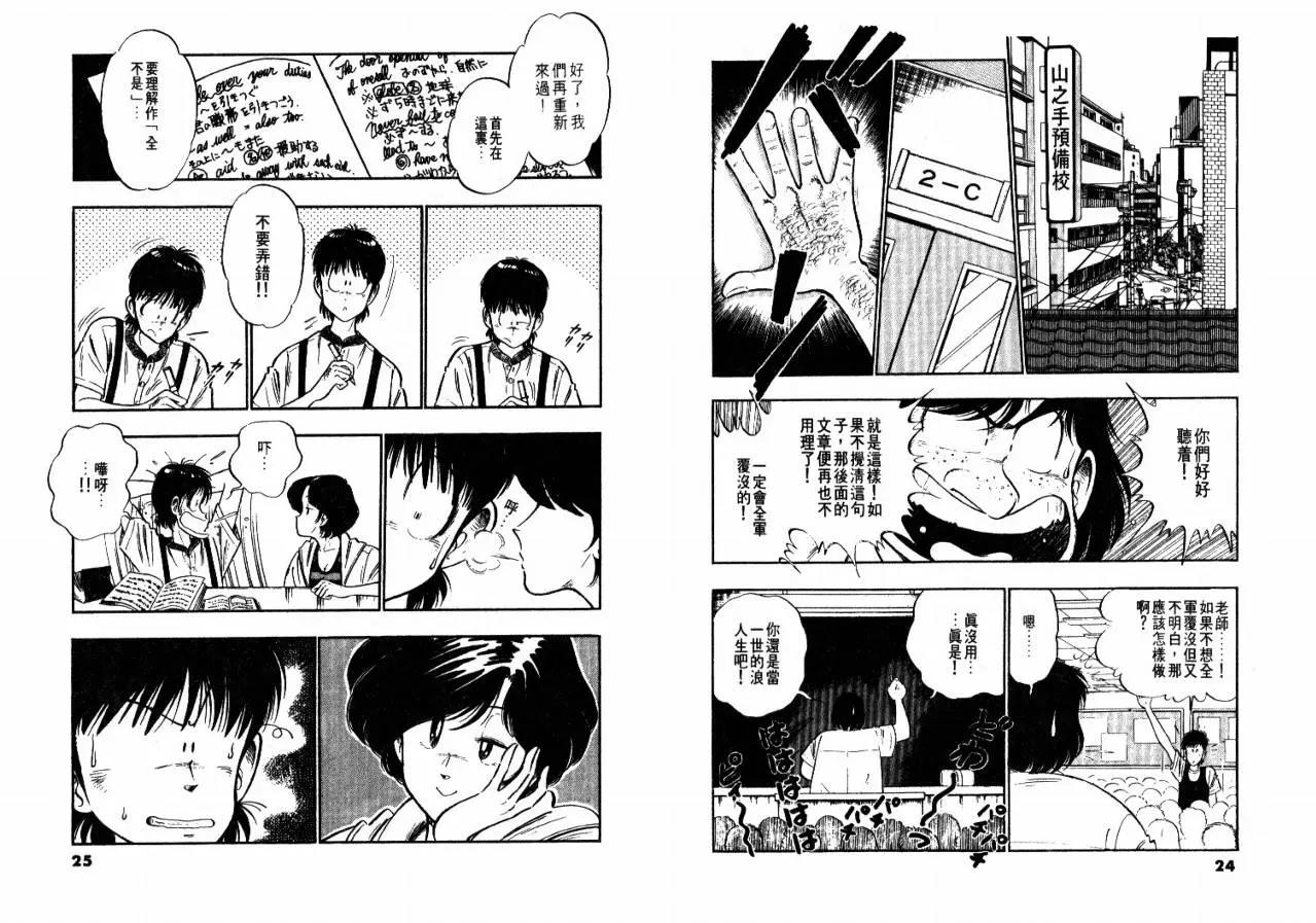 第 14 页
