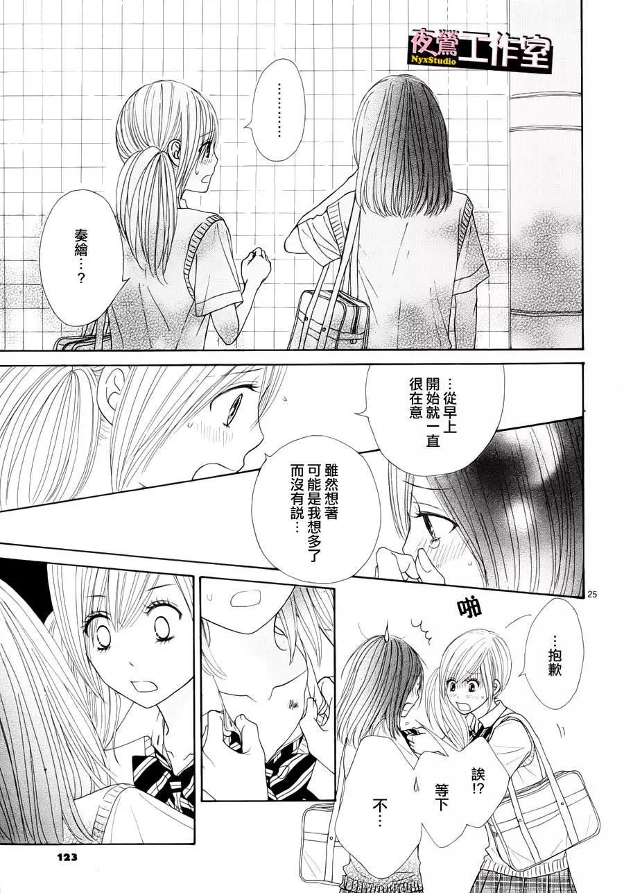 第 24 页