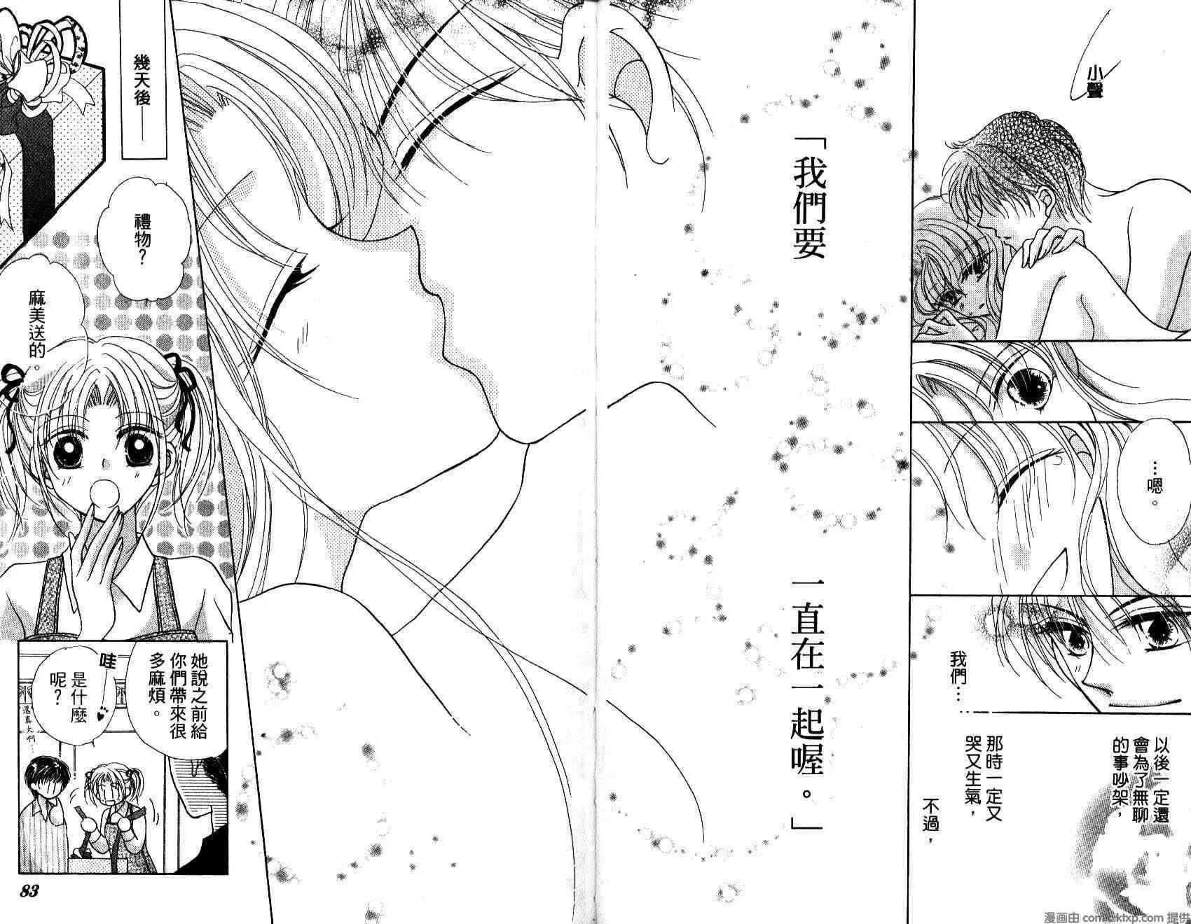 第 43 页