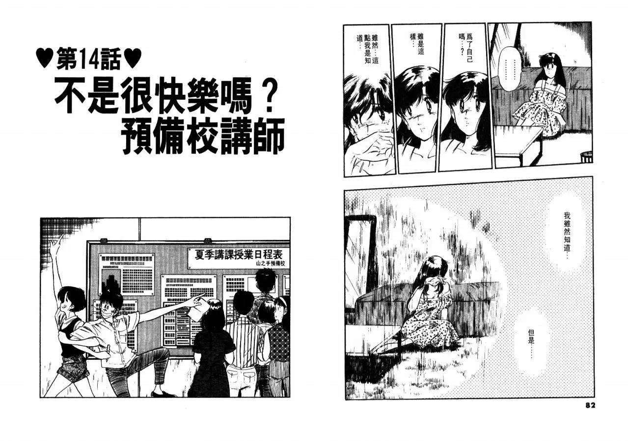 第 43 页