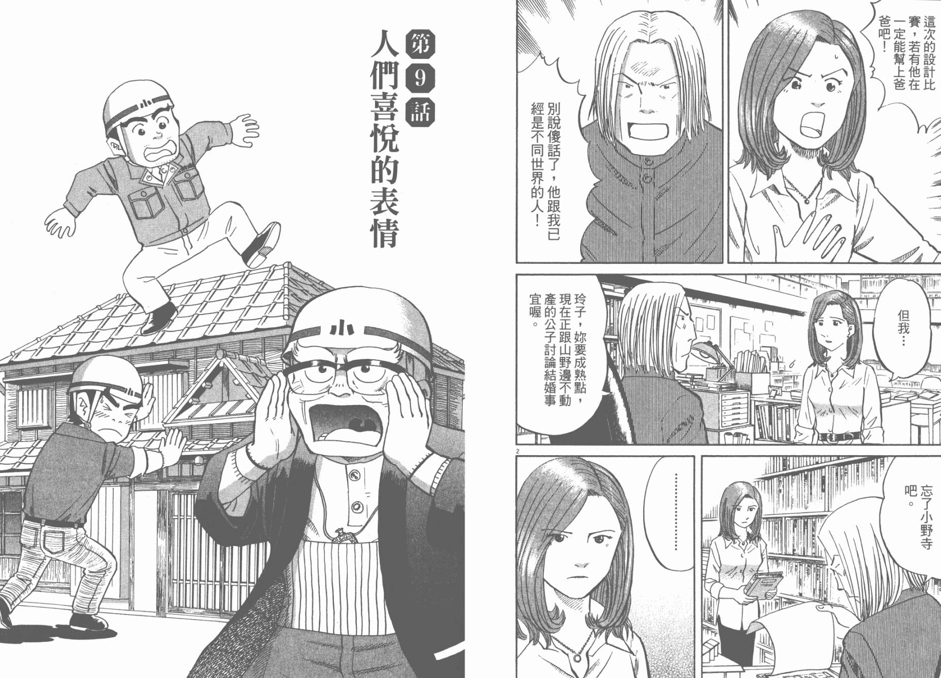 第 109 页