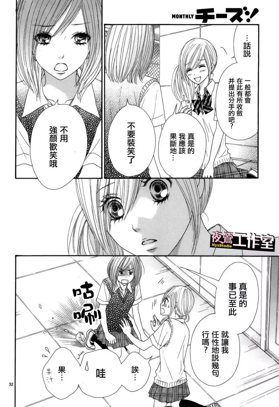 第 32 页