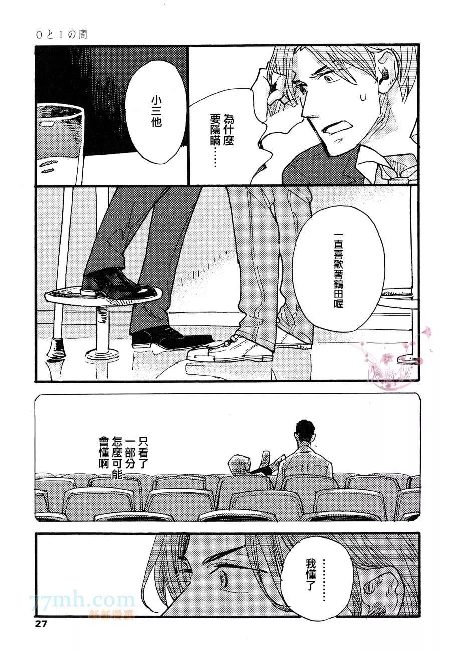 第 22 页