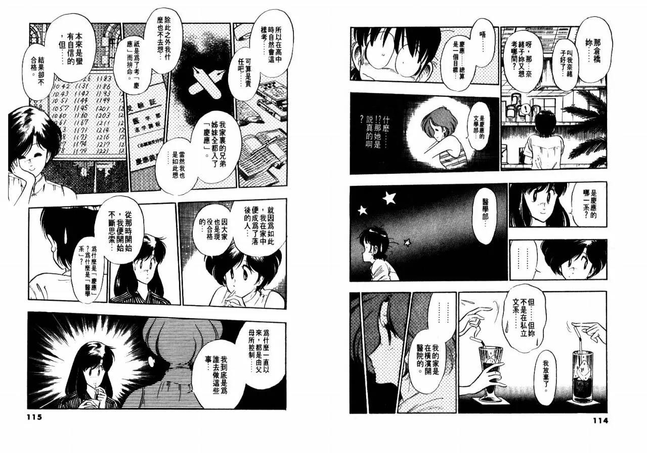 第 59 页