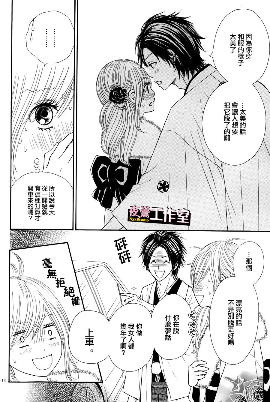 第 14 页