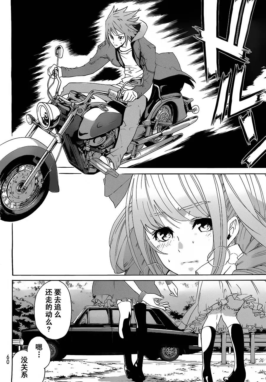第 46 页