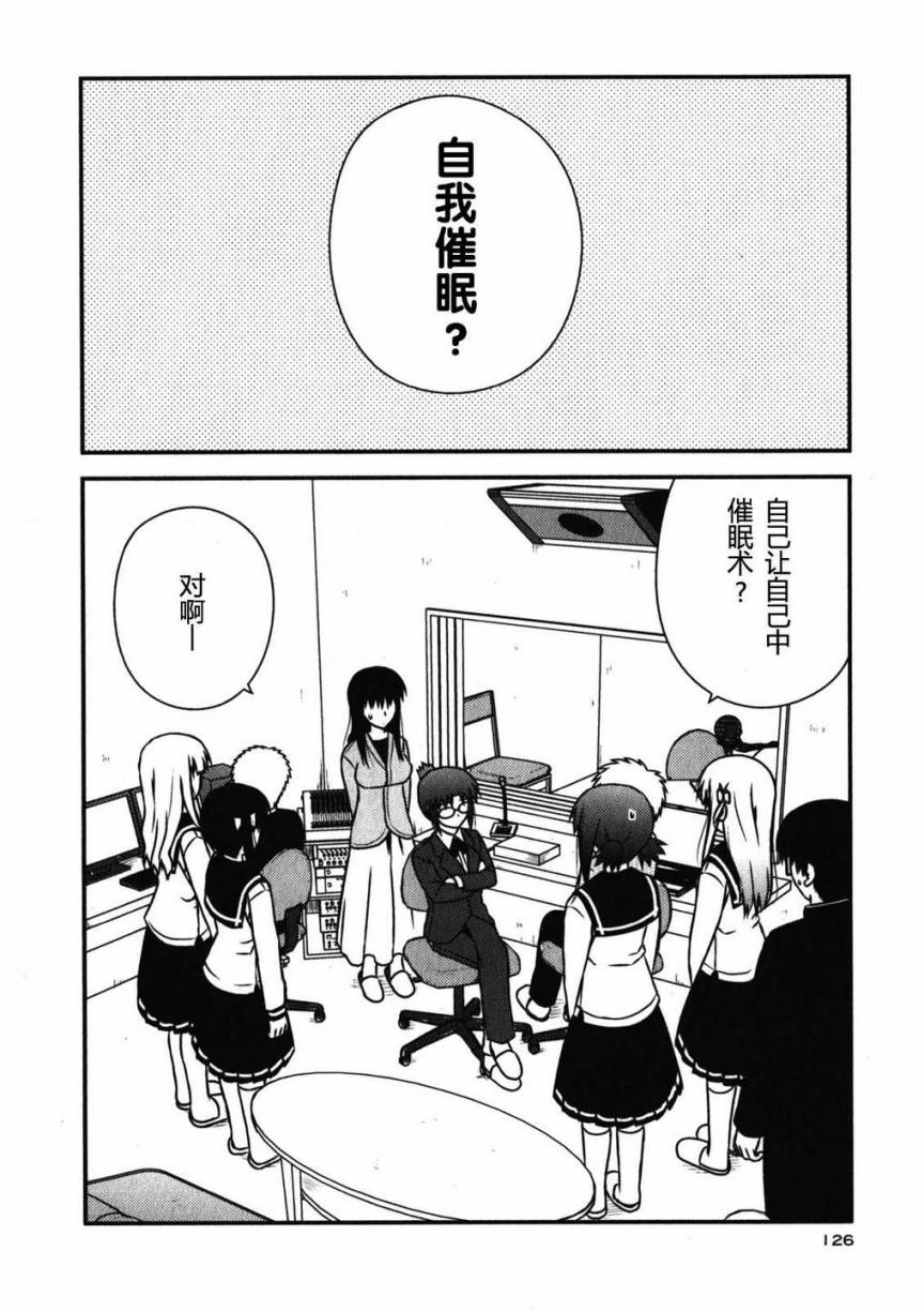 第 129 页
