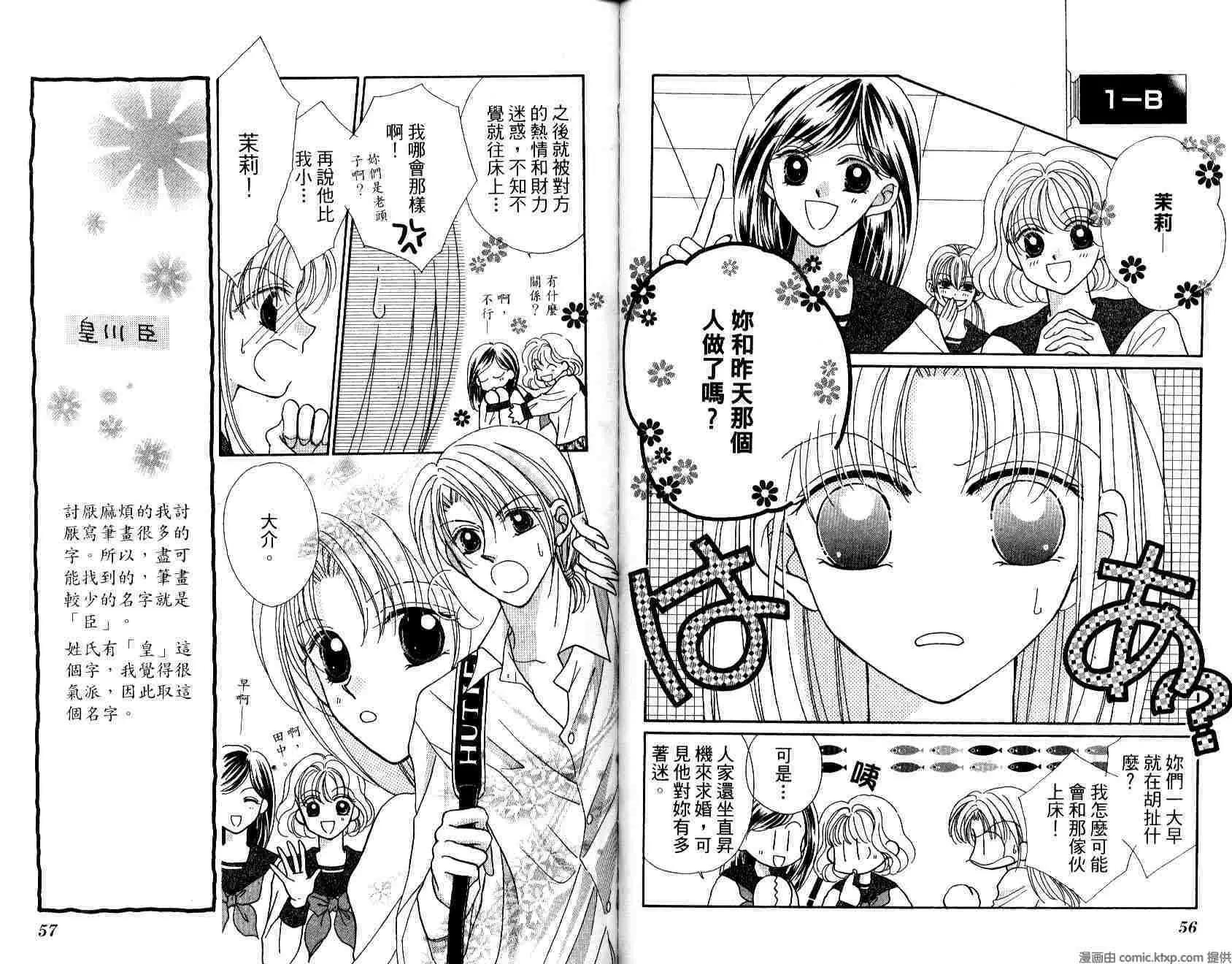 第 30 页